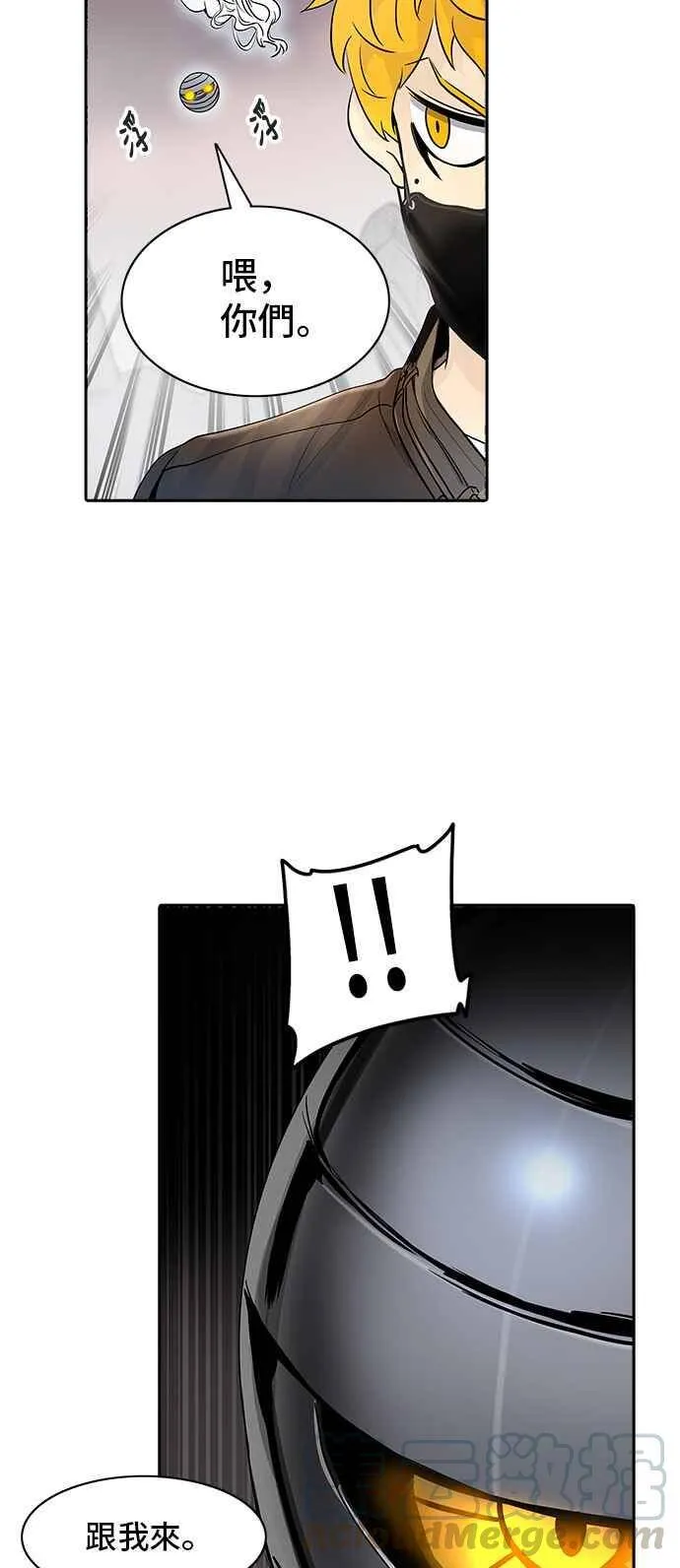 [第2季] 第259话 地狱列车 -死亡之层- 第13页