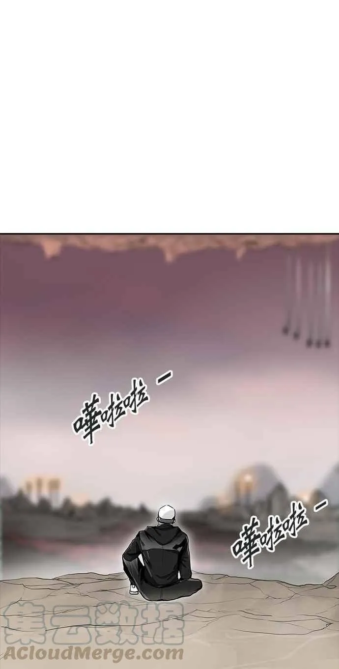 [第2季] 第259话 地狱列车 -死亡之层- 第37页