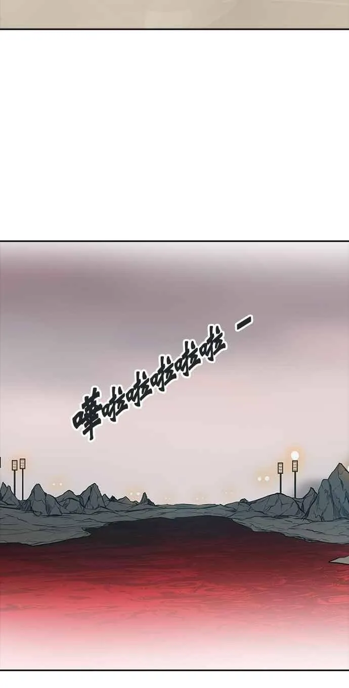 [第2季] 第259话 地狱列车 -死亡之层- 第38页