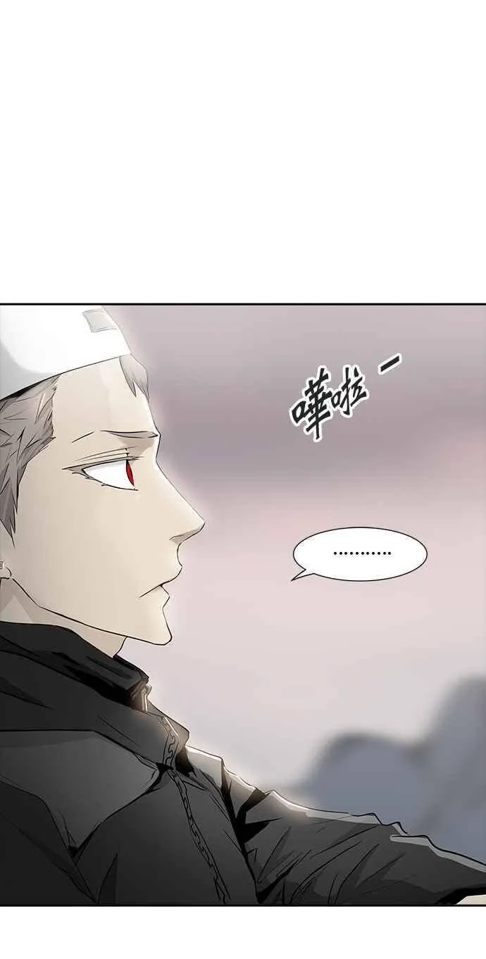 [第2季] 第259话 地狱列车 -死亡之层- 第39页