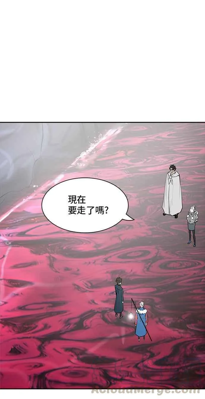 [第2季] 第259话 地狱列车 -死亡之层- 第53页