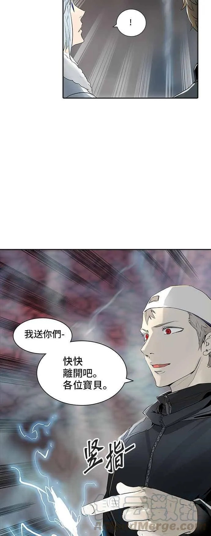 [第2季] 第259话 地狱列车 -死亡之层- 第69页