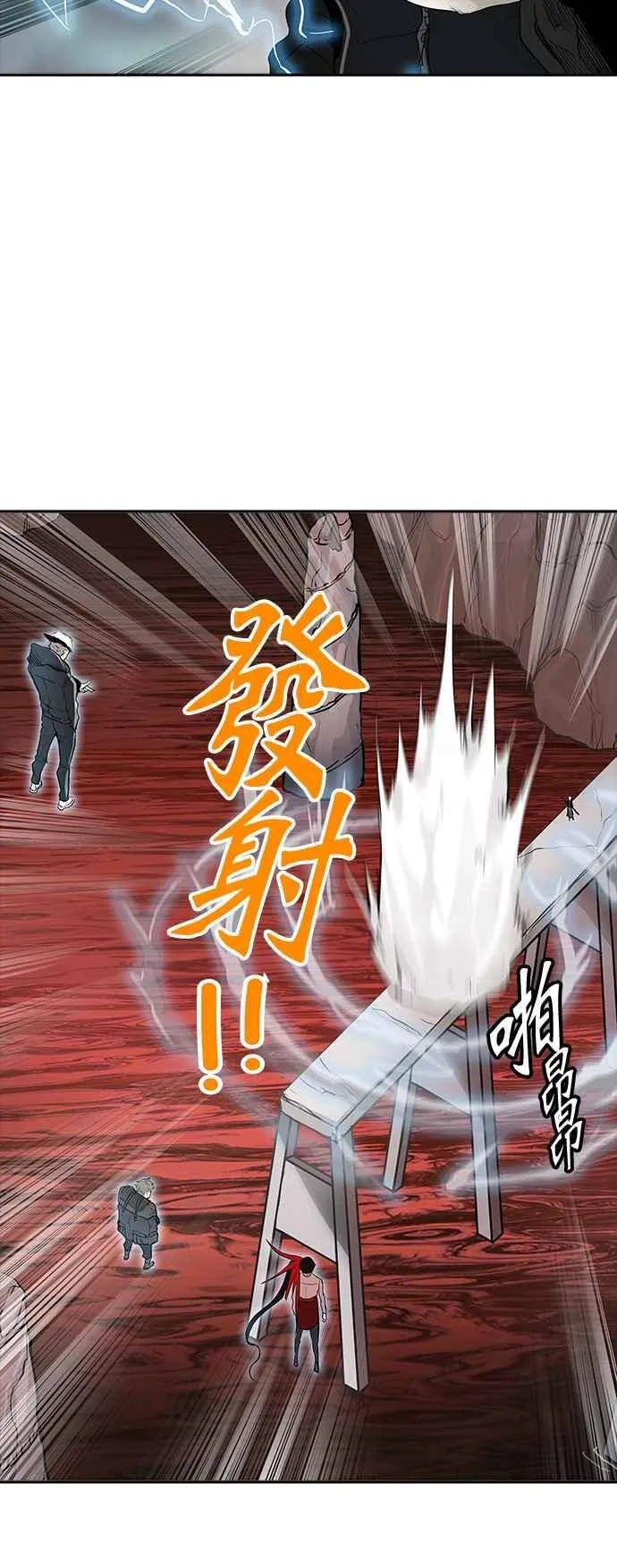 [第2季] 第259话 地狱列车 -死亡之层- 第70页