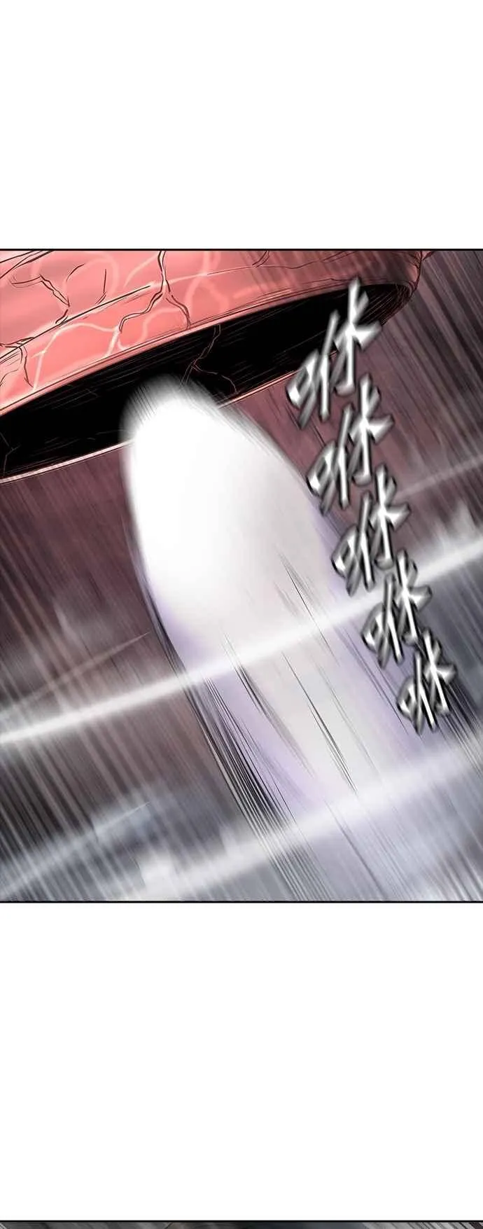 [第2季] 第259话 地狱列车 -死亡之层- 第71页