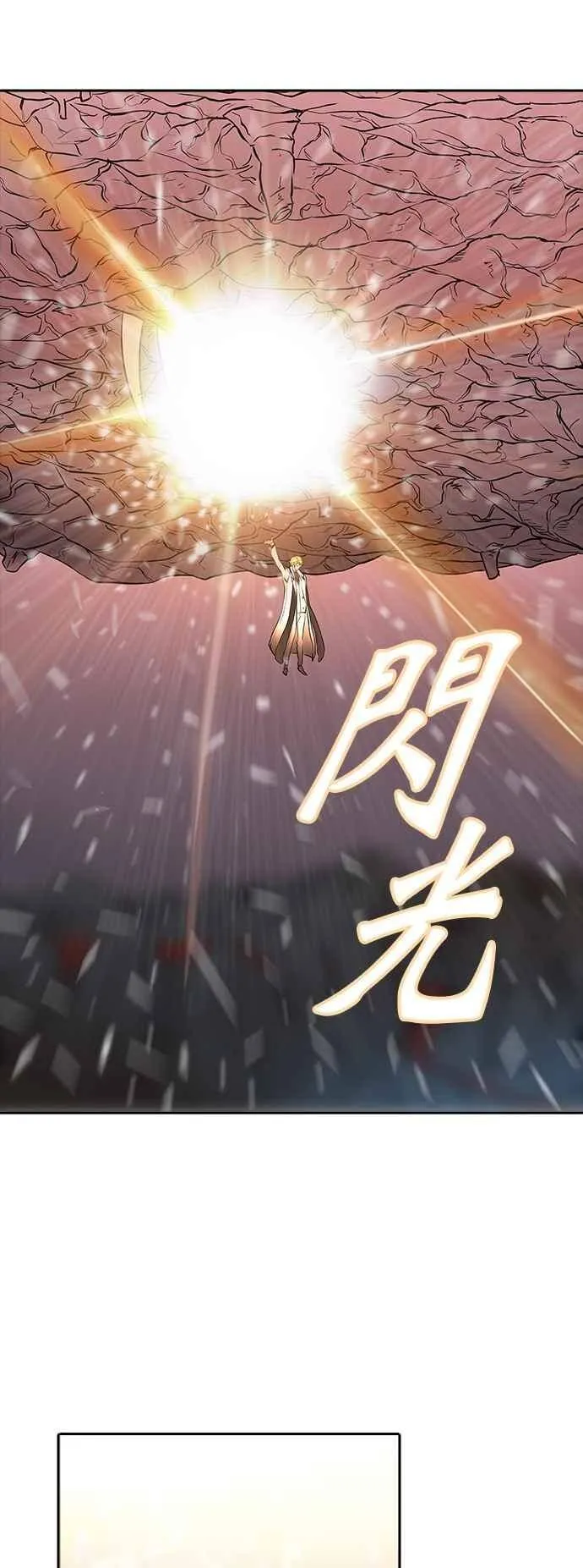 [第2季] 第259话 地狱列车 -死亡之层- 第74页