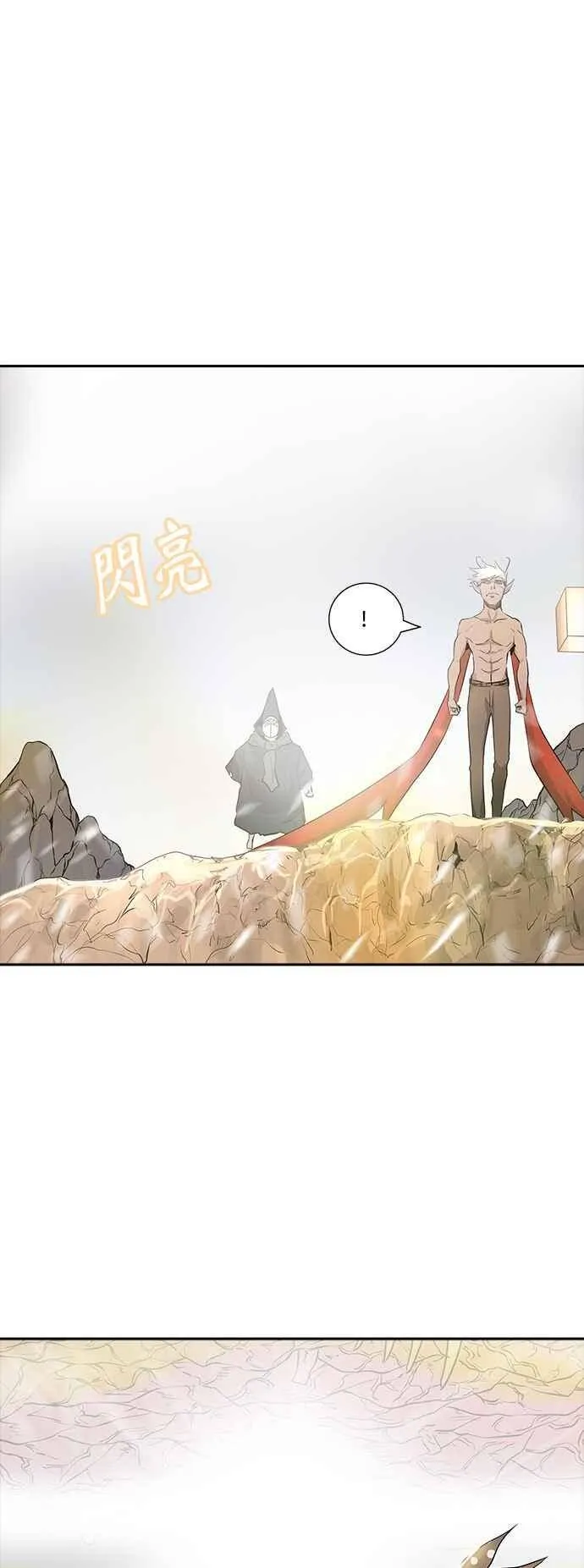 [第2季] 第259话 地狱列车 -死亡之层- 第76页