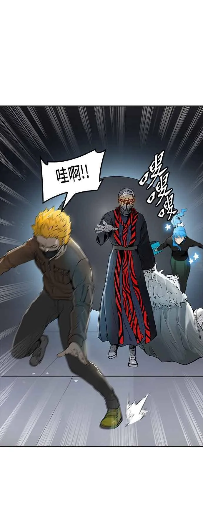 [第2季] 第259话 地狱列车 -死亡之层- 第82页