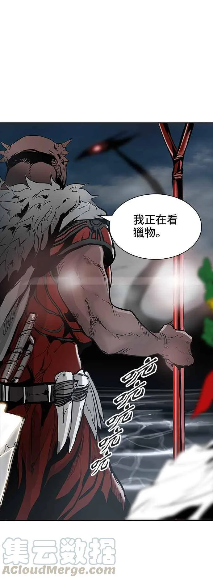 [第2季] 第258话 地狱列车 -死亡之层- 第1页