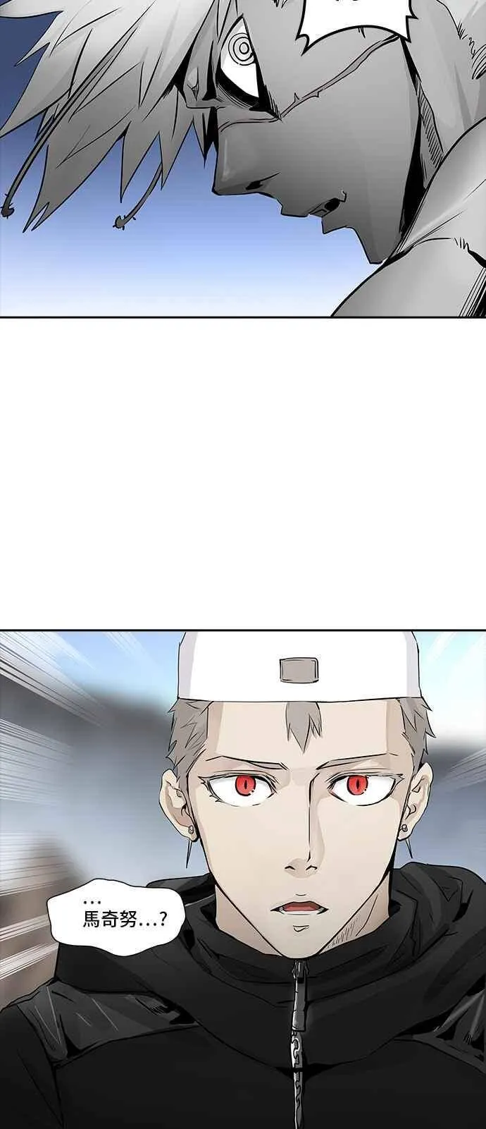 [第2季] 第258话 地狱列车 -死亡之层- 第11页
