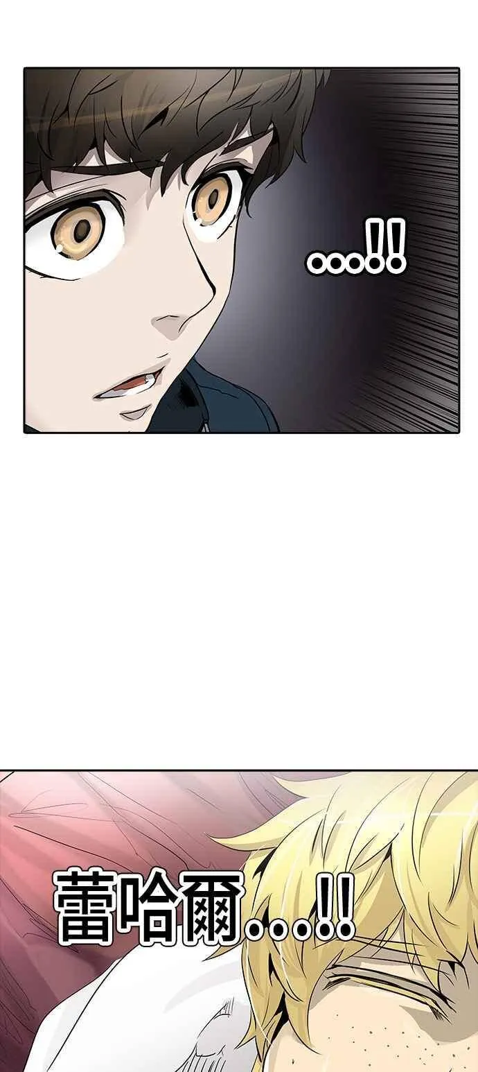 [第2季] 第258话 地狱列车 -死亡之层- 第28页