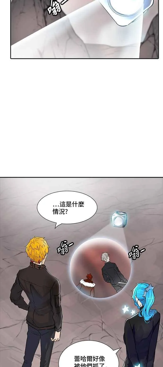 [第2季] 第258话 地狱列车 -死亡之层- 第30页