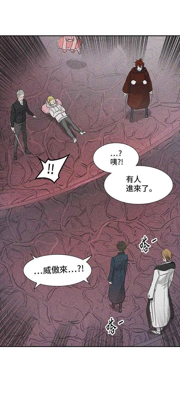 [第2季] 第258话 地狱列车 -死亡之层- 第35页