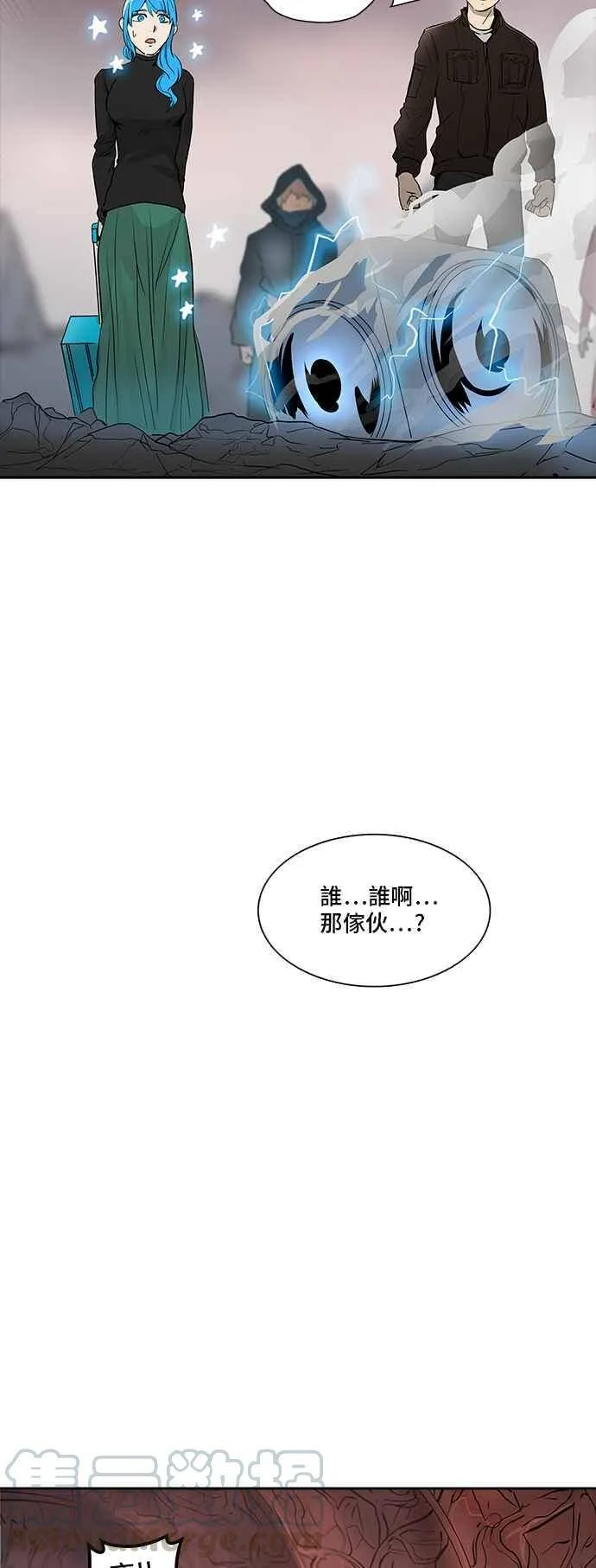 [第2季] 第258话 地狱列车 -死亡之层- 第37页
