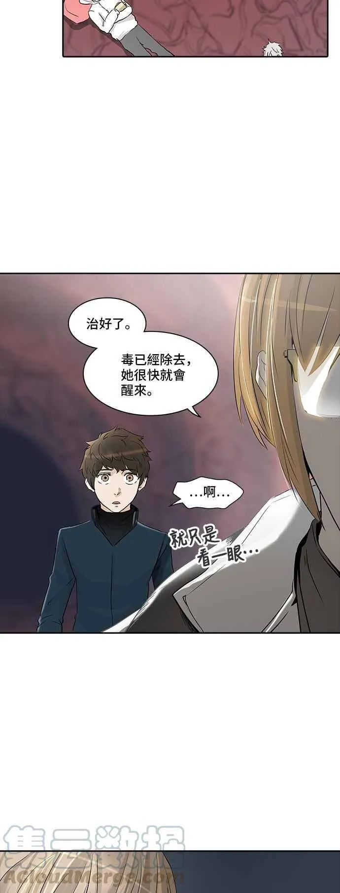 [第2季] 第258话 地狱列车 -死亡之层- 第41页