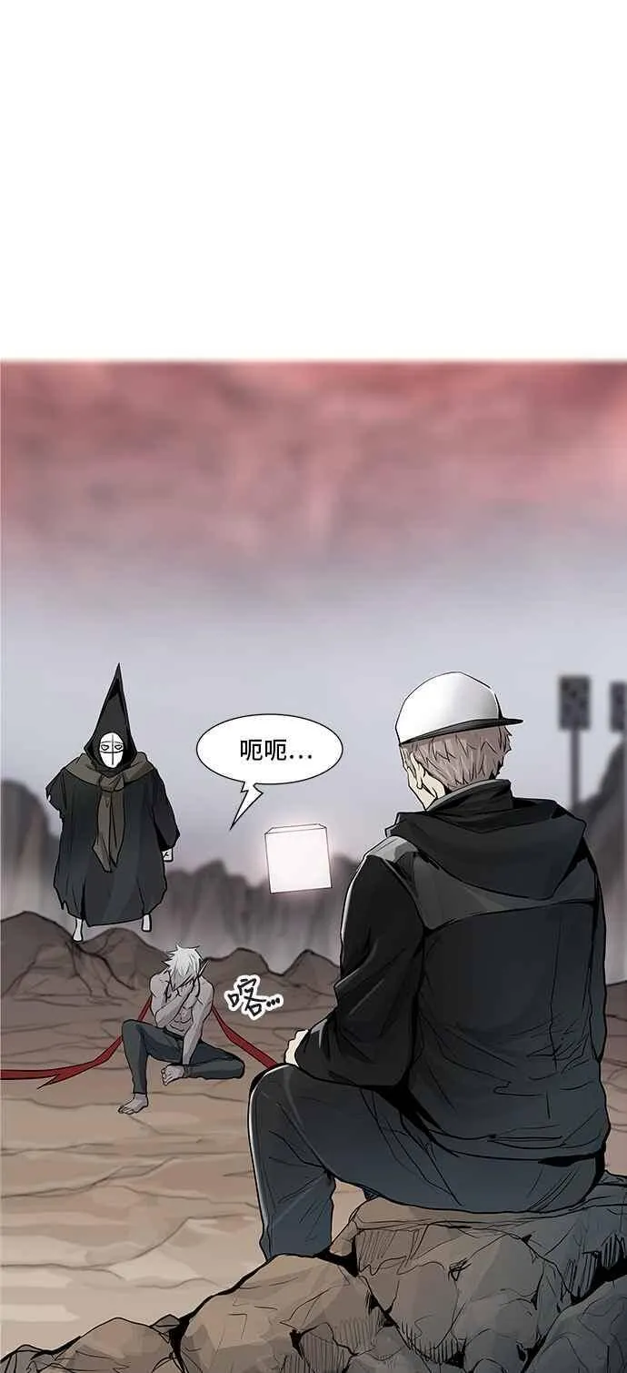 [第2季] 第258话 地狱列车 -死亡之层- 第43页