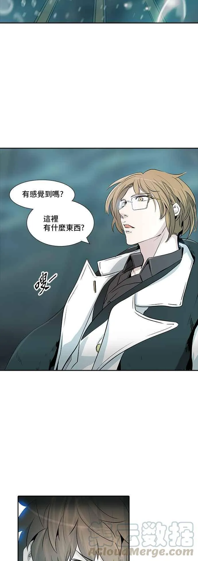 [第2季] 第258话 地狱列车 -死亡之层- 第61页