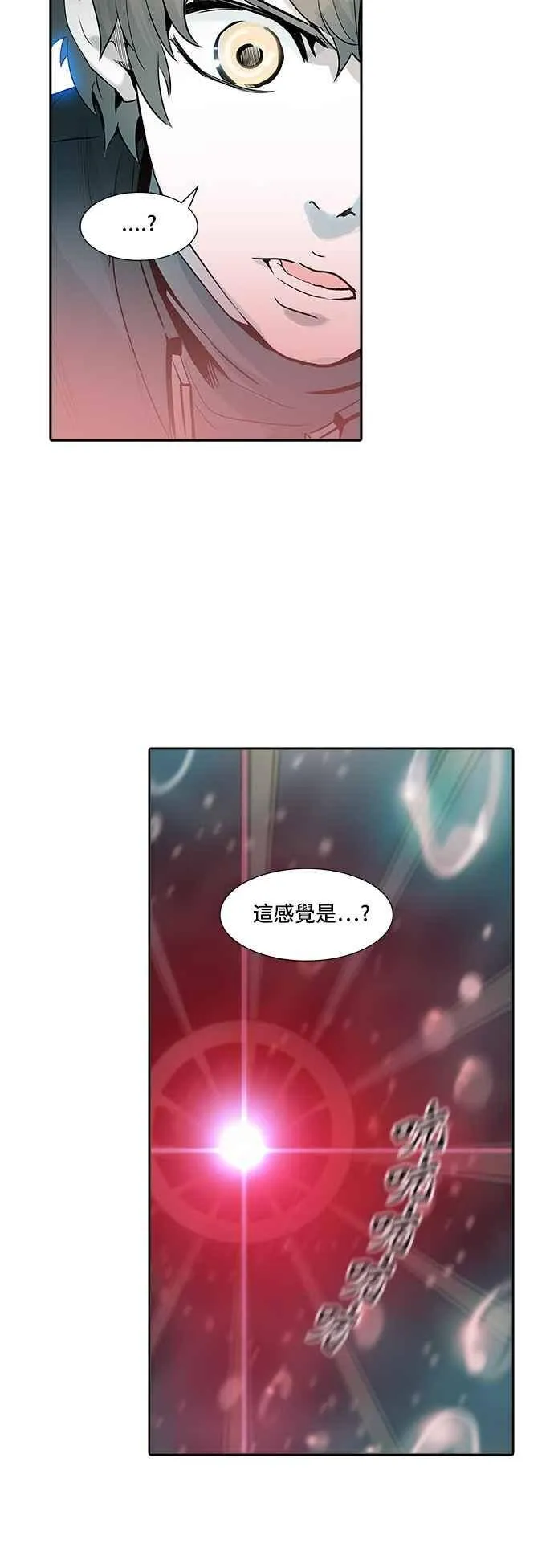 [第2季] 第258话 地狱列车 -死亡之层- 第62页