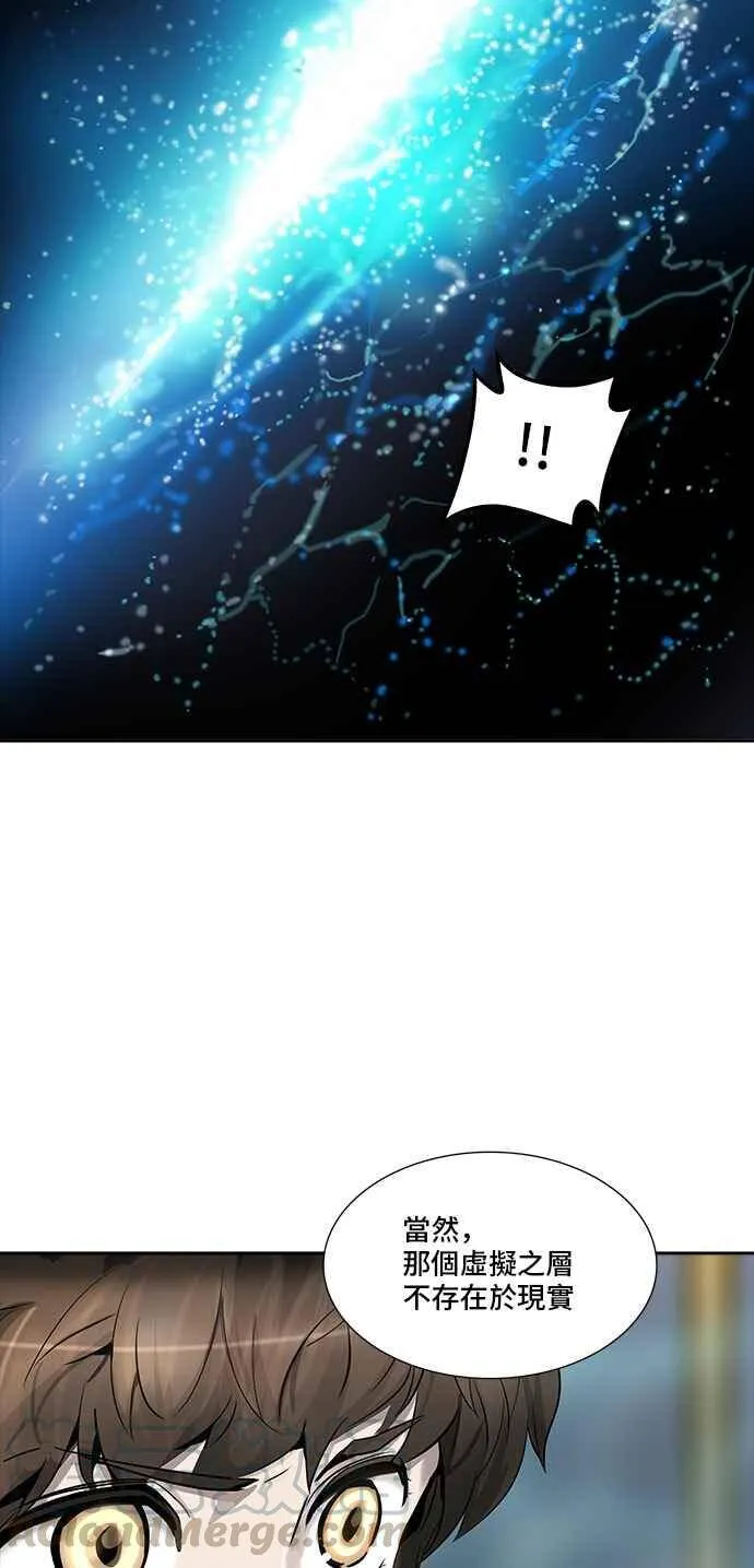 [第2季] 第258话 地狱列车 -死亡之层- 第73页