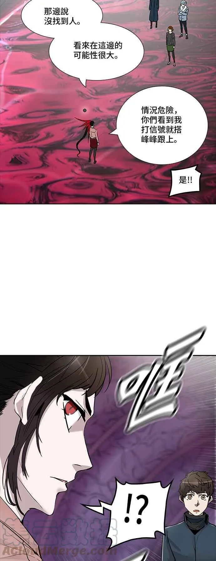 [第2季] 第257话 地狱列车 -死亡之层- 第25页