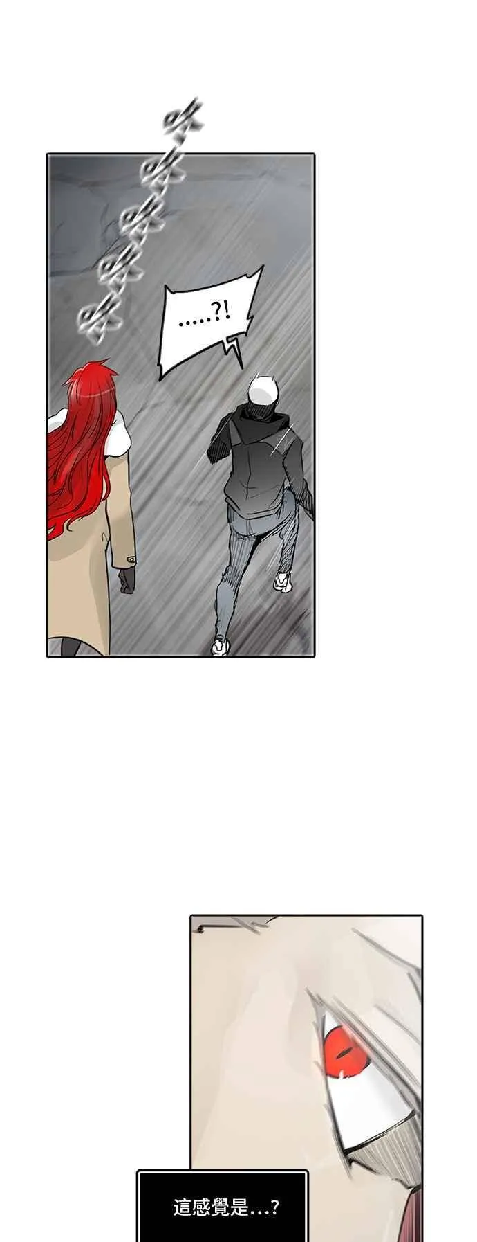 [第2季] 第257话 地狱列车 -死亡之层- 第27页