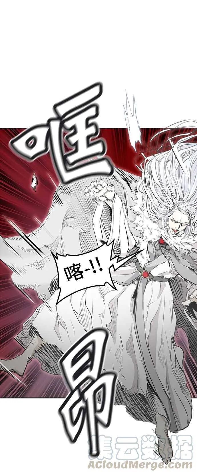 [第2季] 第257话 地狱列车 -死亡之层- 第29页