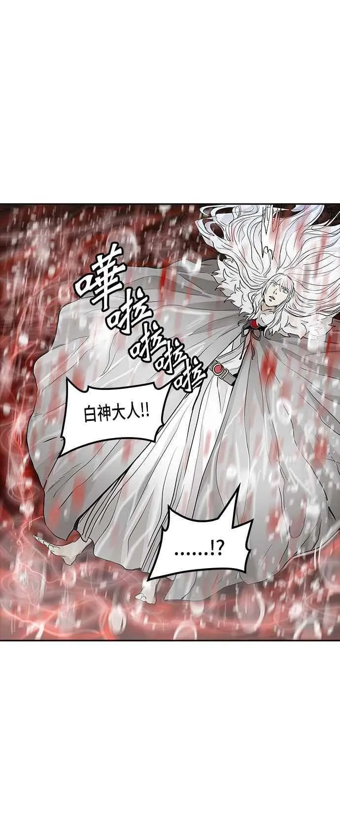 [第2季] 第257话 地狱列车 -死亡之层- 第31页