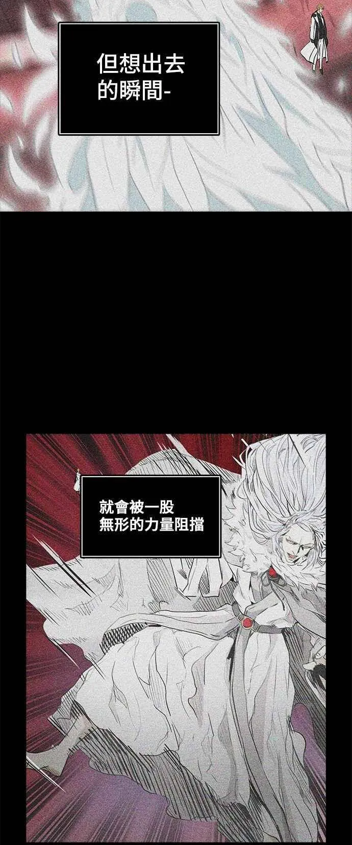 [第2季] 第257话 地狱列车 -死亡之层- 第34页