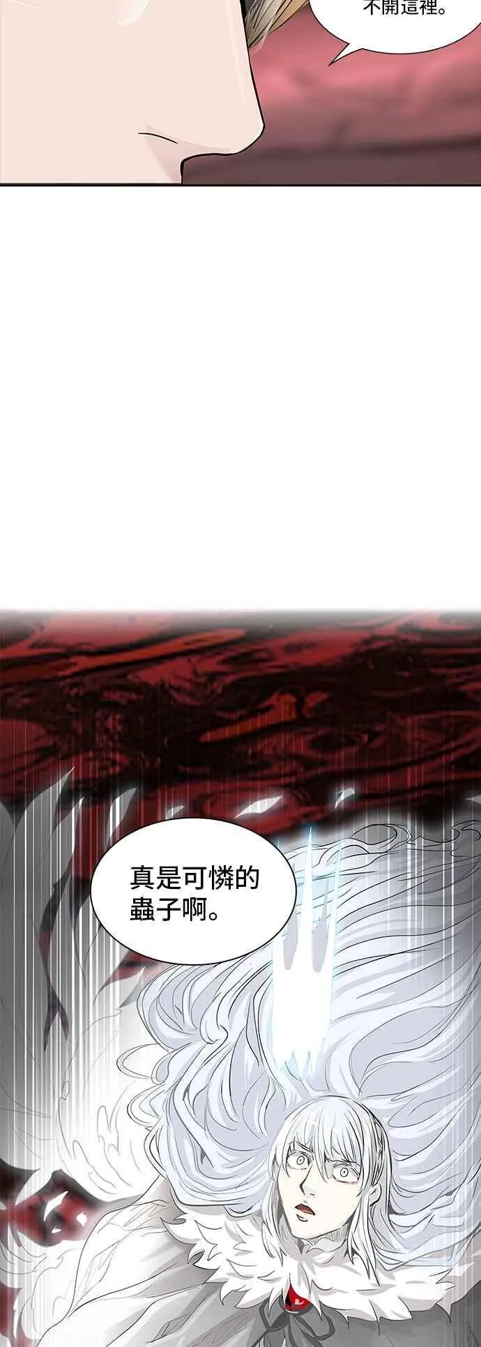 [第2季] 第257话 地狱列车 -死亡之层- 第40页