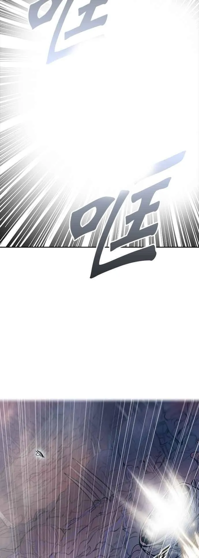 [第2季] 第257话 地狱列车 -死亡之层- 第47页
