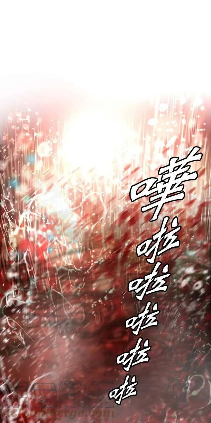 [第2季] 第257话 地狱列车 -死亡之层- 第49页