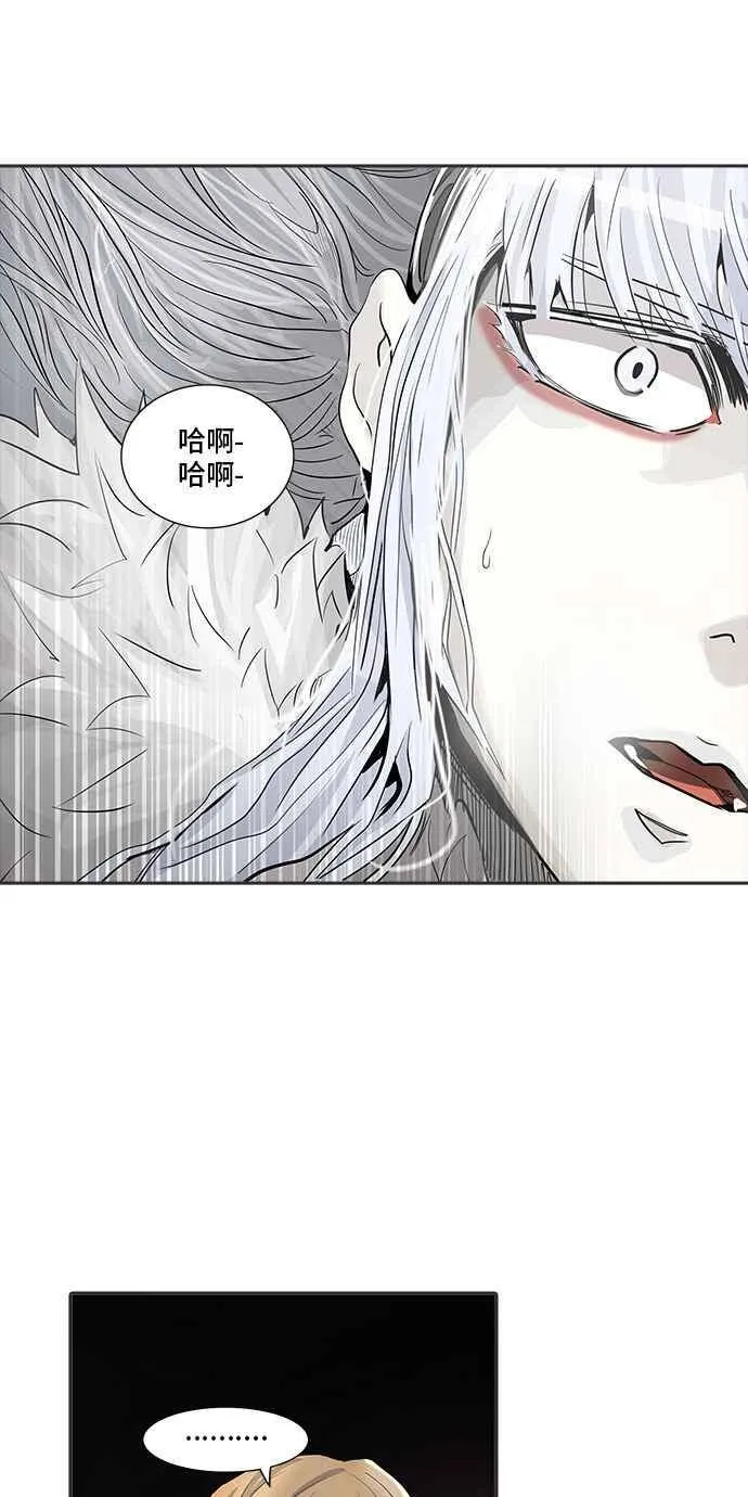 [第2季] 第257话 地狱列车 -死亡之层- 第52页