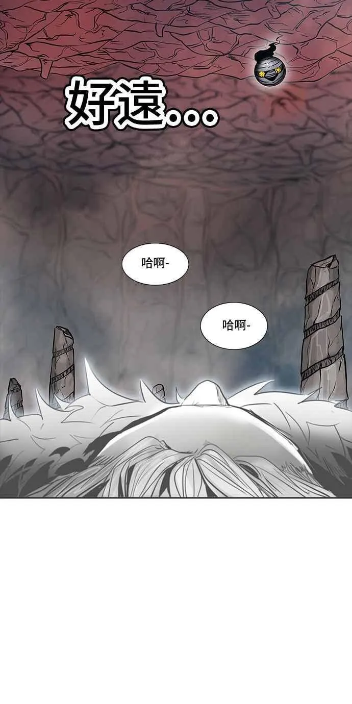 [第2季] 第257话 地狱列车 -死亡之层- 第55页