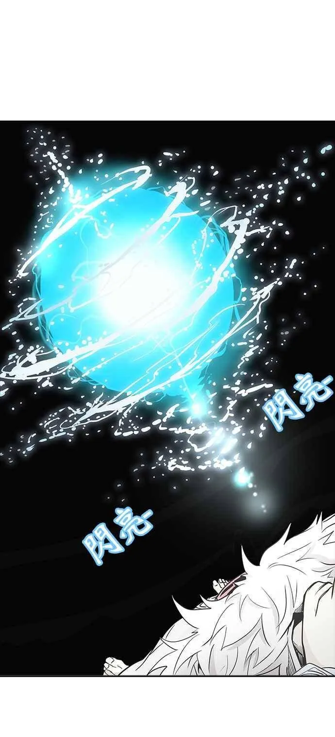 [第2季] 第257话 地狱列车 -死亡之层- 第59页