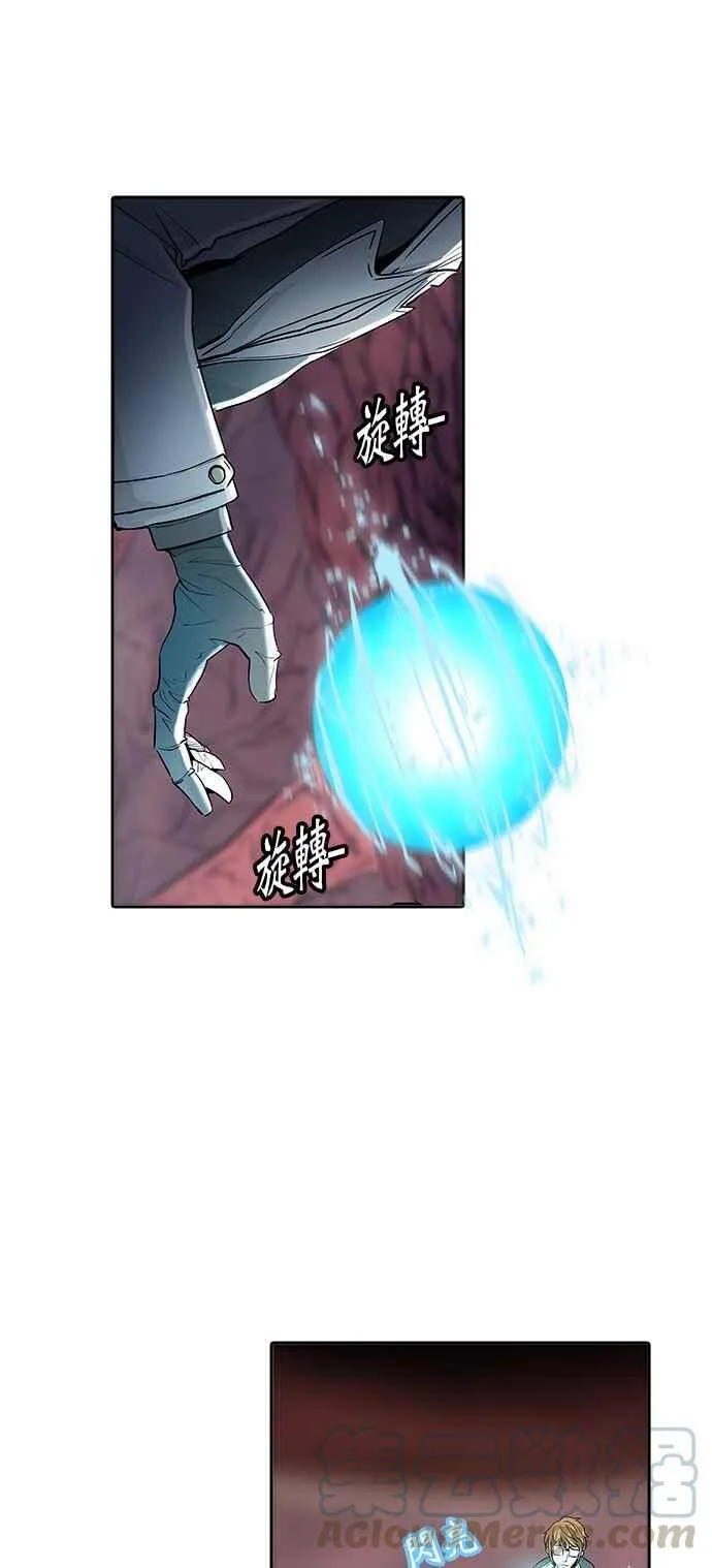 [第2季] 第257话 地狱列车 -死亡之层- 第61页