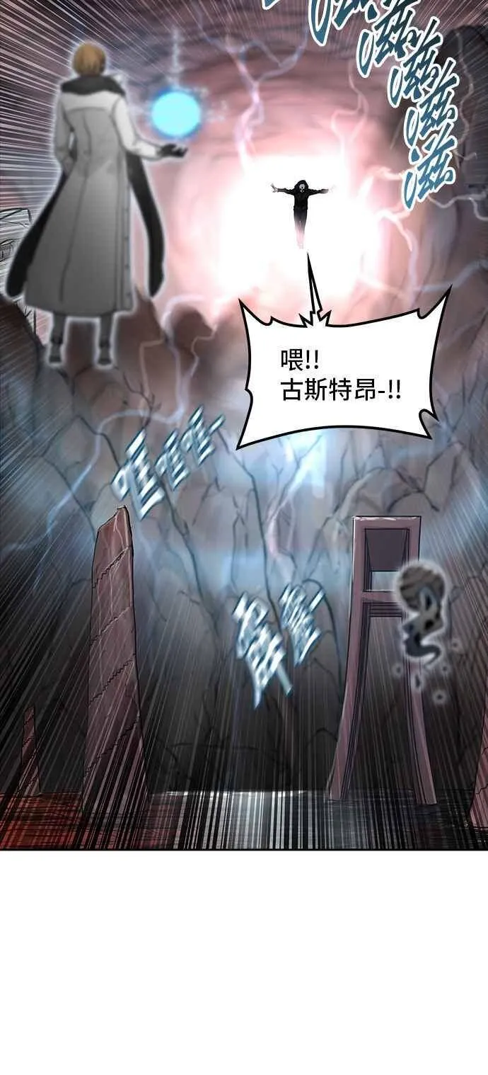 [第2季] 第257话 地狱列车 -死亡之层- 第64页