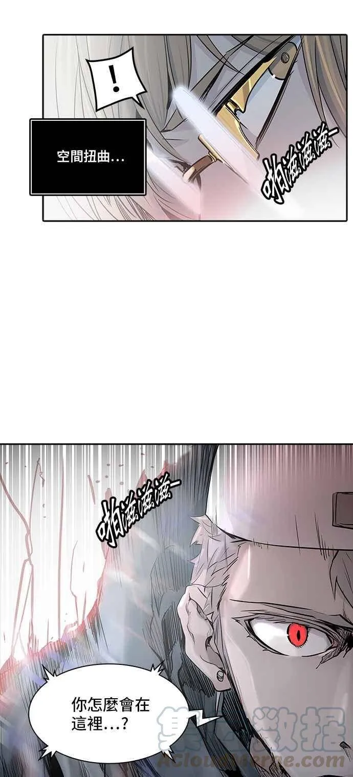 [第2季] 第257话 地狱列车 -死亡之层- 第65页