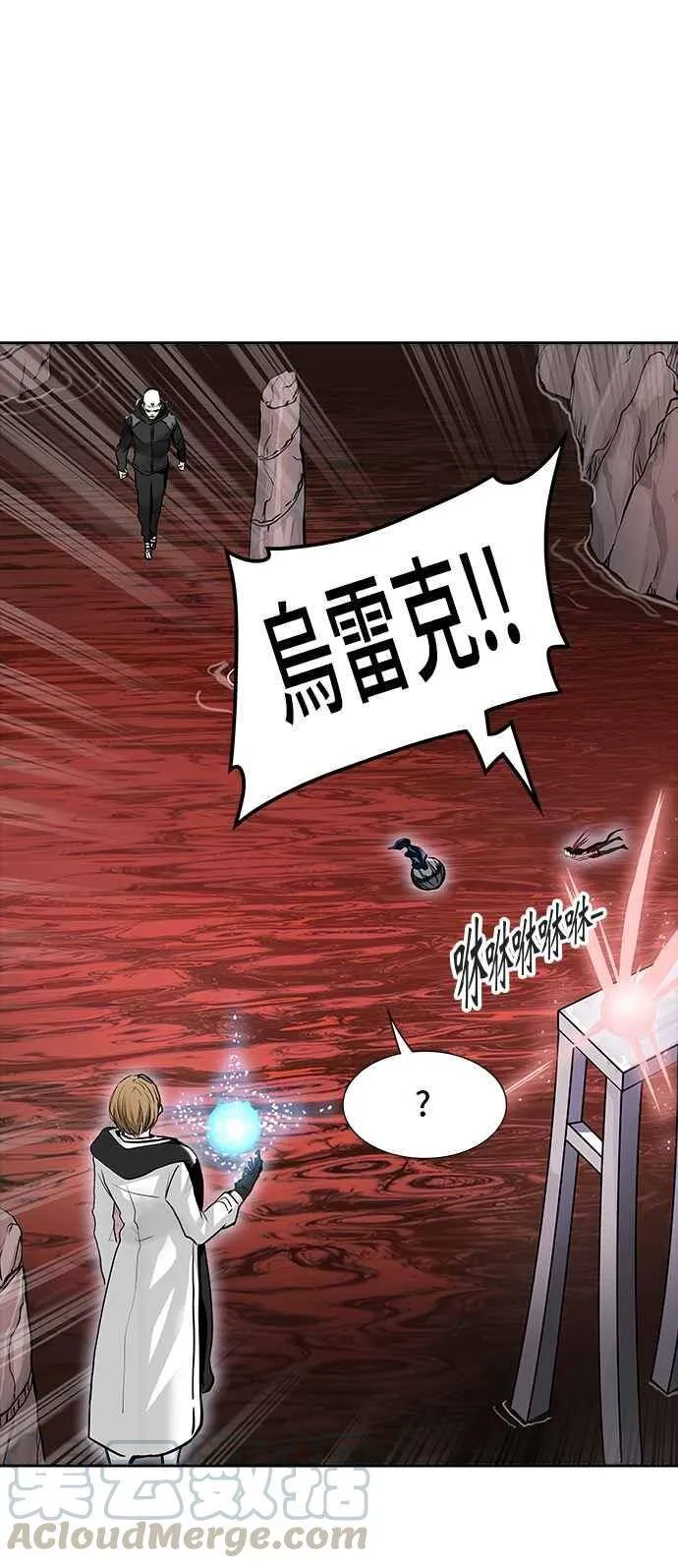 [第2季] 第257话 地狱列车 -死亡之层- 第77页