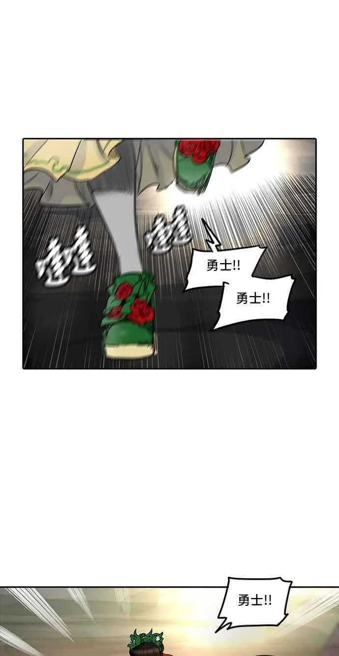 [第2季] 第257话 地狱列车 -死亡之层- 第84页