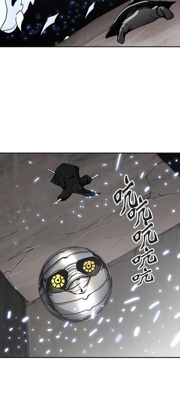 [第2季] 第256话 地狱列车 -死亡之层- 第2页