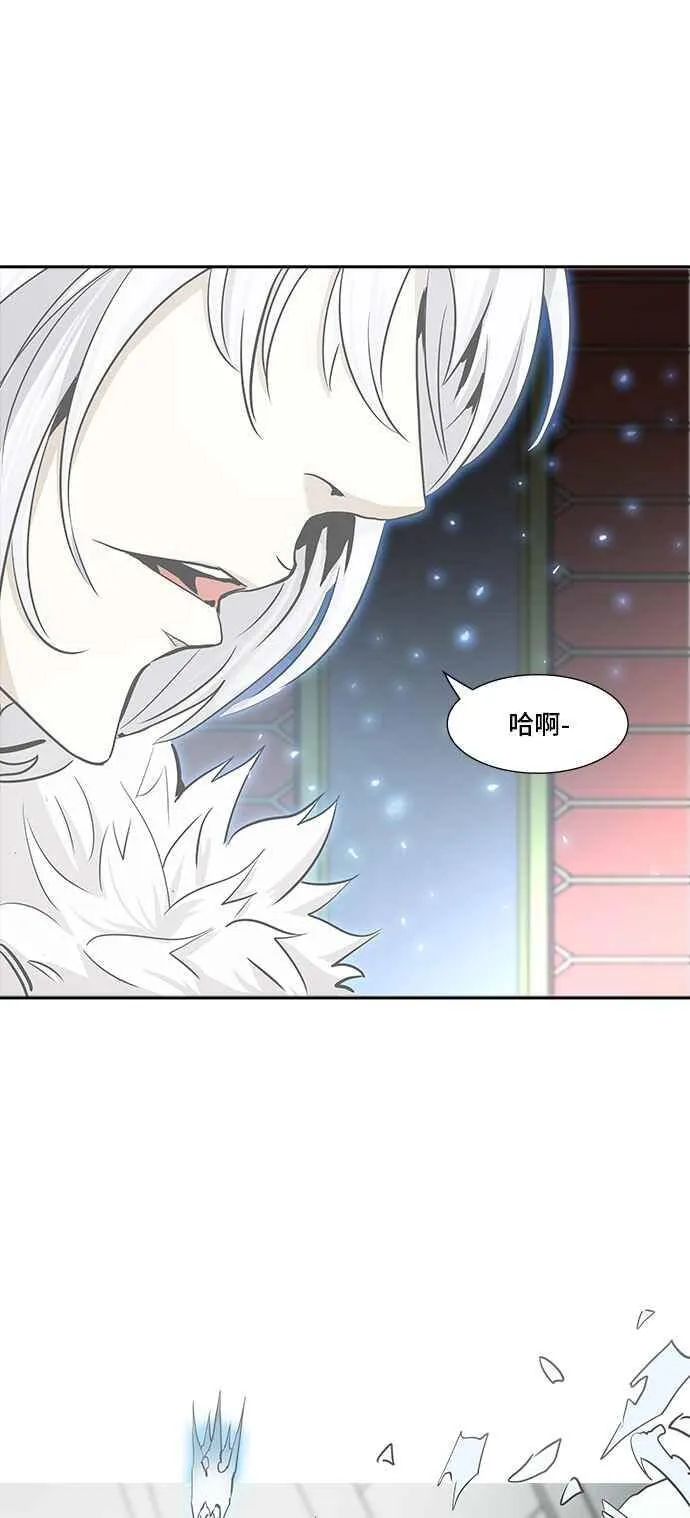 [第2季] 第256话 地狱列车 -死亡之层- 第3页