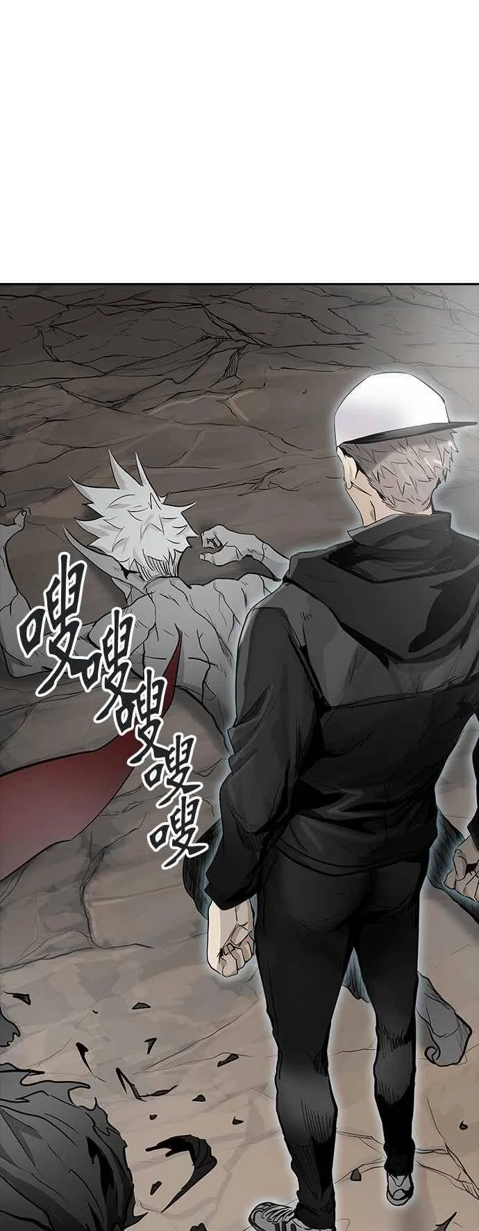 [第2季] 第256话 地狱列车 -死亡之层- 第11页