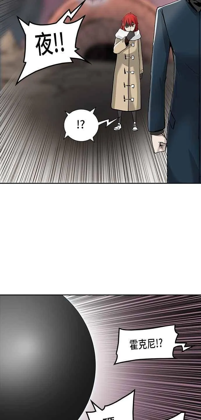 [第2季] 第256话 地狱列车 -死亡之层- 第19页