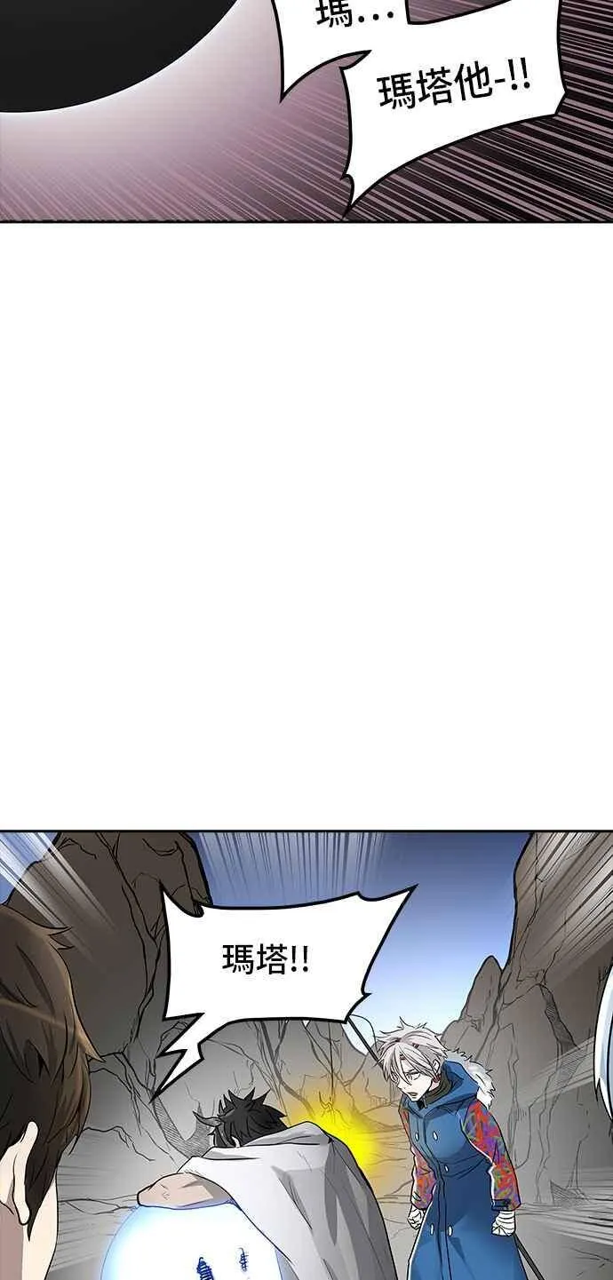 [第2季] 第256话 地狱列车 -死亡之层- 第20页