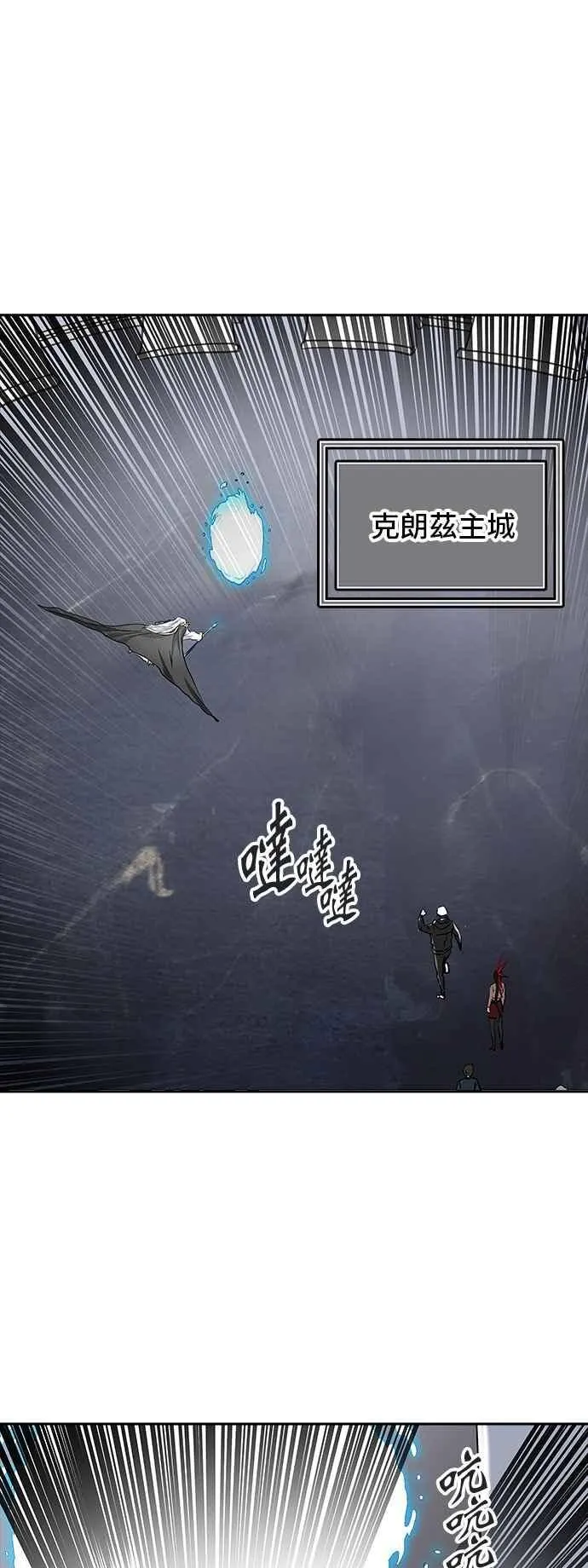 [第2季] 第256话 地狱列车 -死亡之层- 第32页