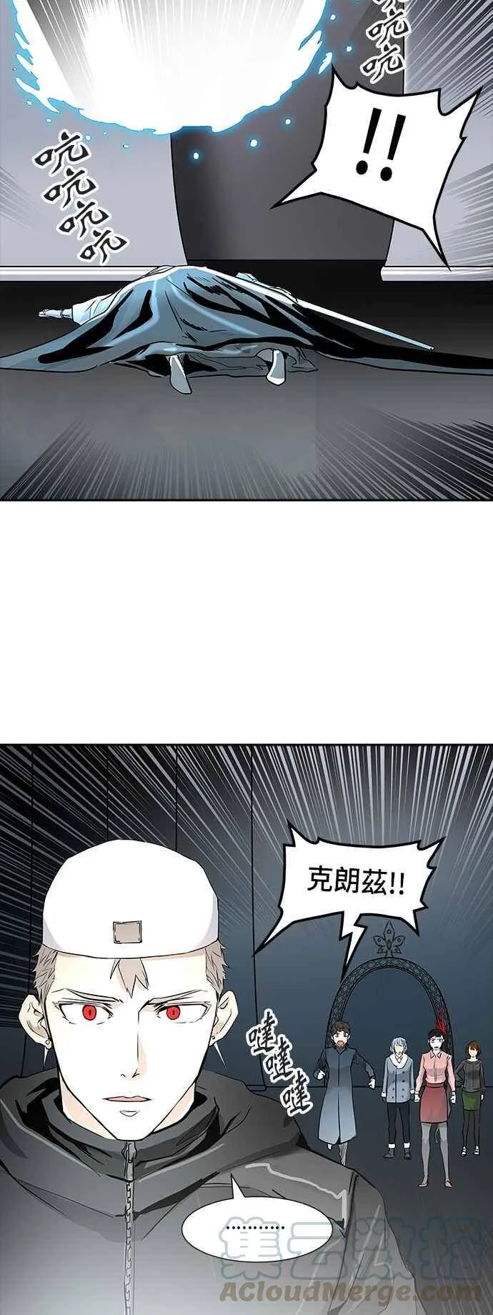[第2季] 第256话 地狱列车 -死亡之层- 第33页