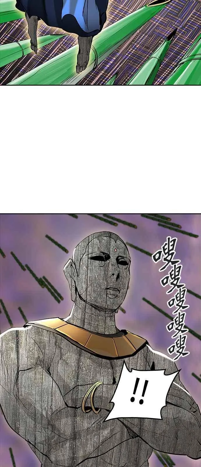 [第2季] 第256话 地狱列车 -死亡之层- 第44页