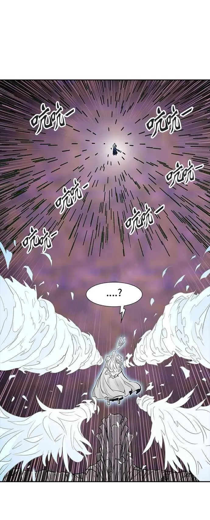 [第2季] 第256话 地狱列车 -死亡之层- 第48页