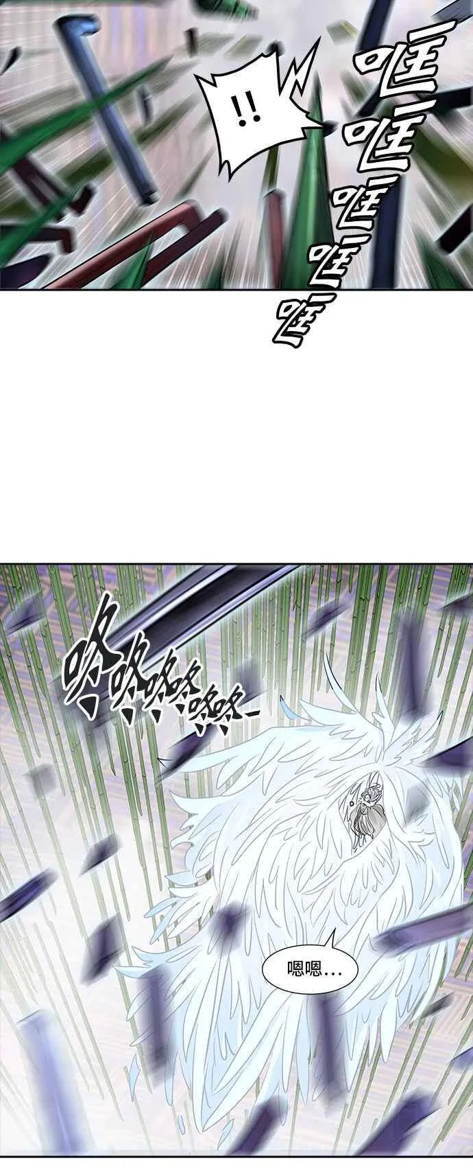[第2季] 第256话 地狱列车 -死亡之层- 第50页