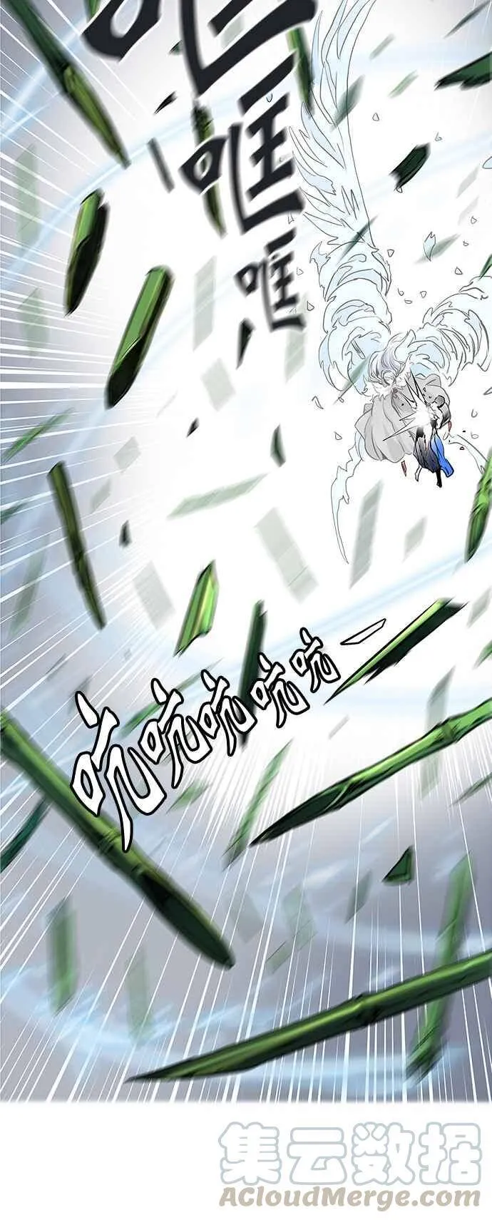 [第2季] 第256话 地狱列车 -死亡之层- 第57页