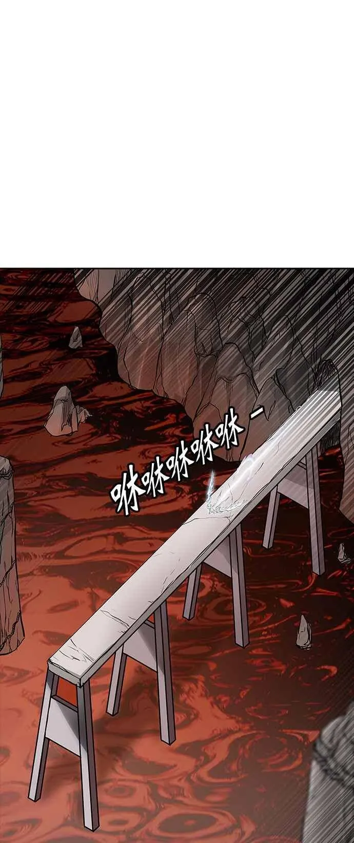 [第2季] 第256话 地狱列车 -死亡之层- 第58页